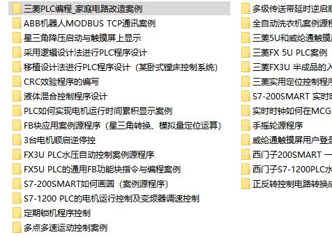 西门子s7-1200在线访问如何设置,西门子s7-1200v90