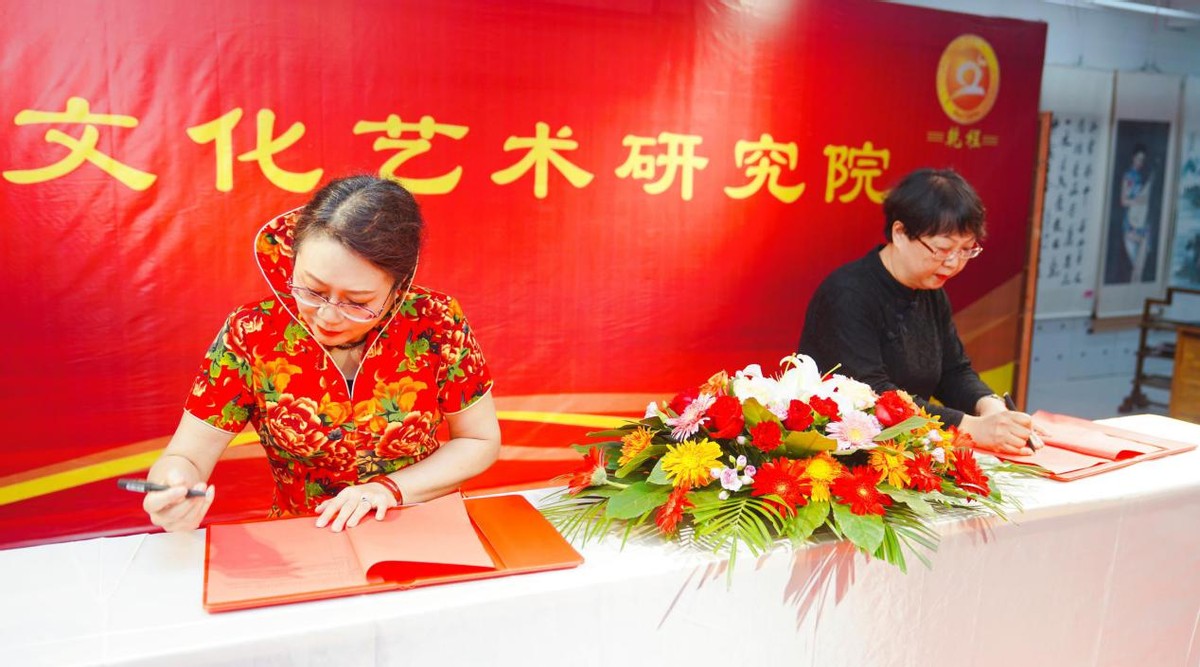 乾程研究院启动仪式暨《太极牛》健康产业助力乡村振兴高峰论坛