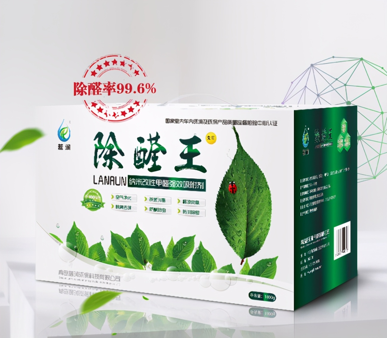 光触媒千语林品牌怎么样,哪些瓷砖品牌里有光触媒