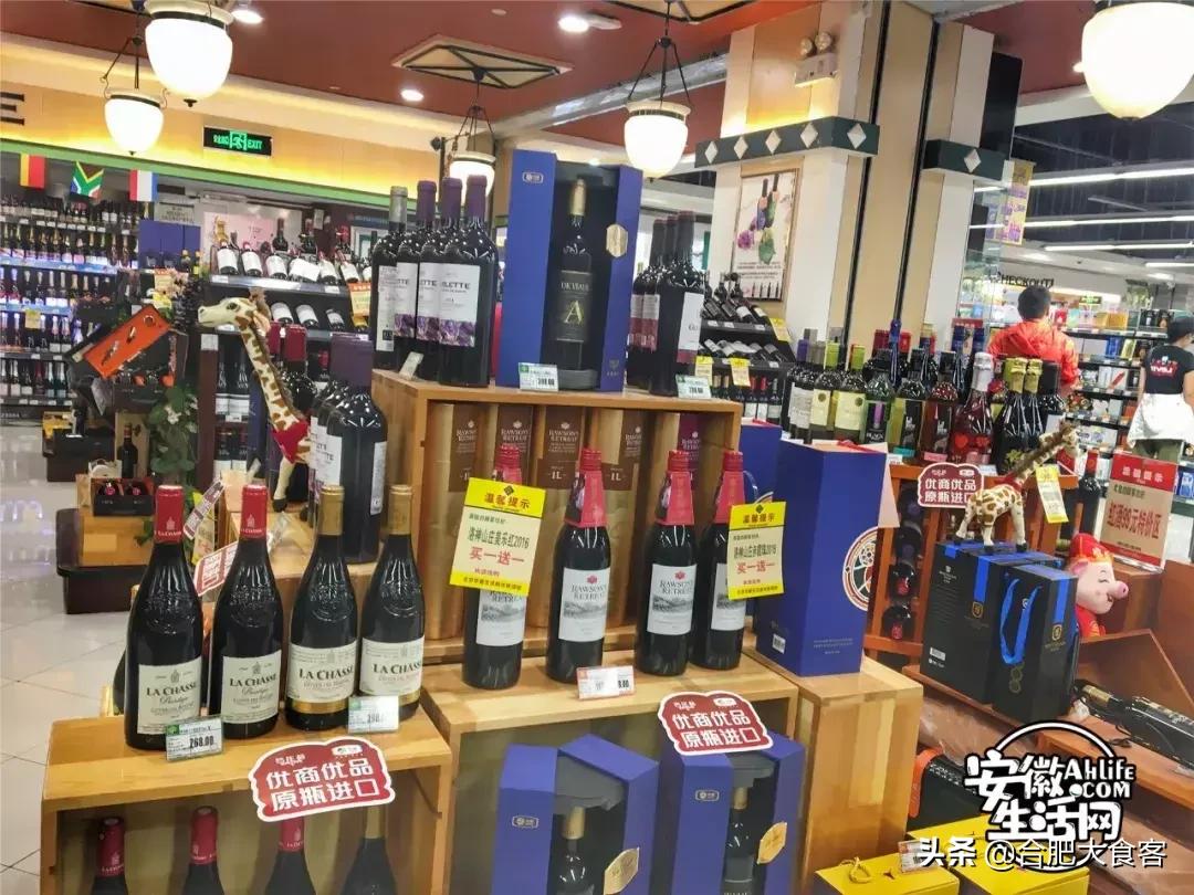 合肥大超市购物省钱攻略,合肥最值得逛的超市