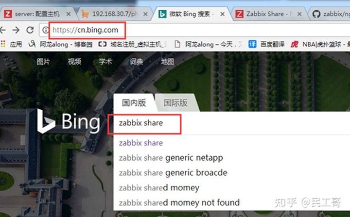 zabbix监控数据分析,zabbix企业监控实战