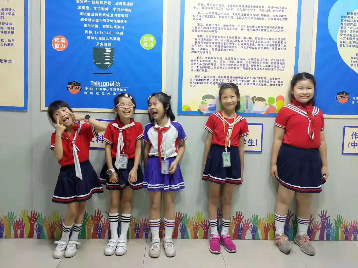 开平市教育城补习托管绘画舞蹈机器人跆拳道校外素质教育