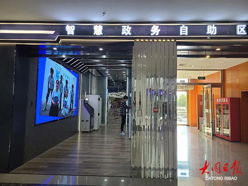 增设信用报告自助查询机,大同政务大厅能不能查征信