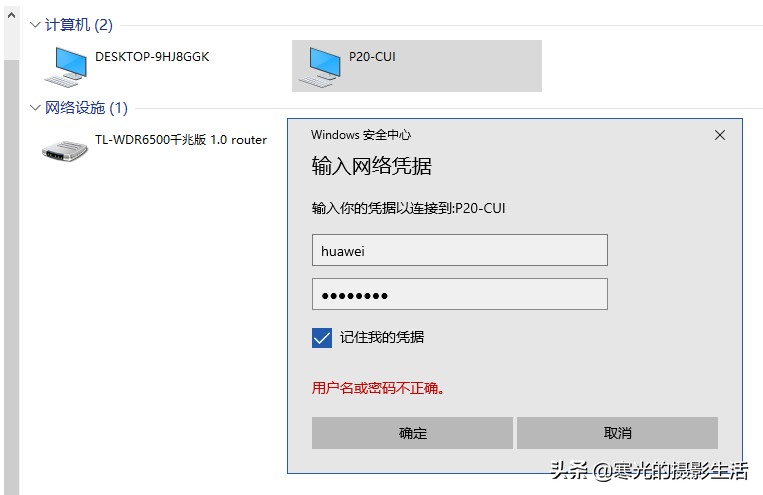 华为手机和电脑互传文件几种方法,华为电脑与手机如何快速传输文件