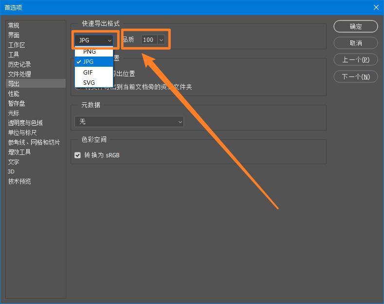 手机图片太大怎么压缩,怎样把图片压缩到小于200k
