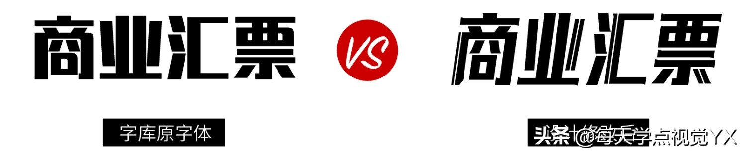 常见的六种不侵犯版权的字体,字体版权保护是否有必要申请