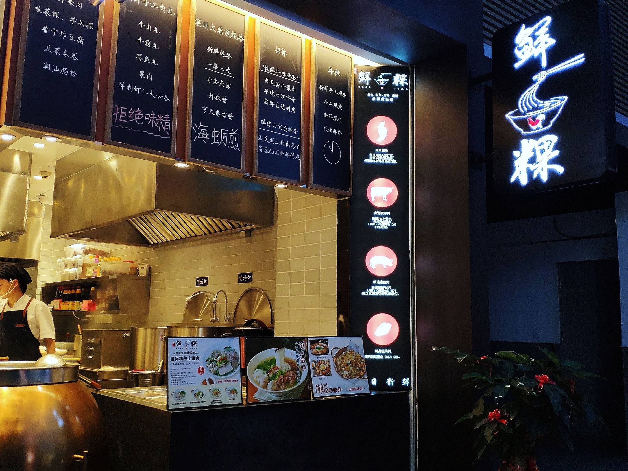 椴滅部涓栧,娣卞湷椴滅部涓栧