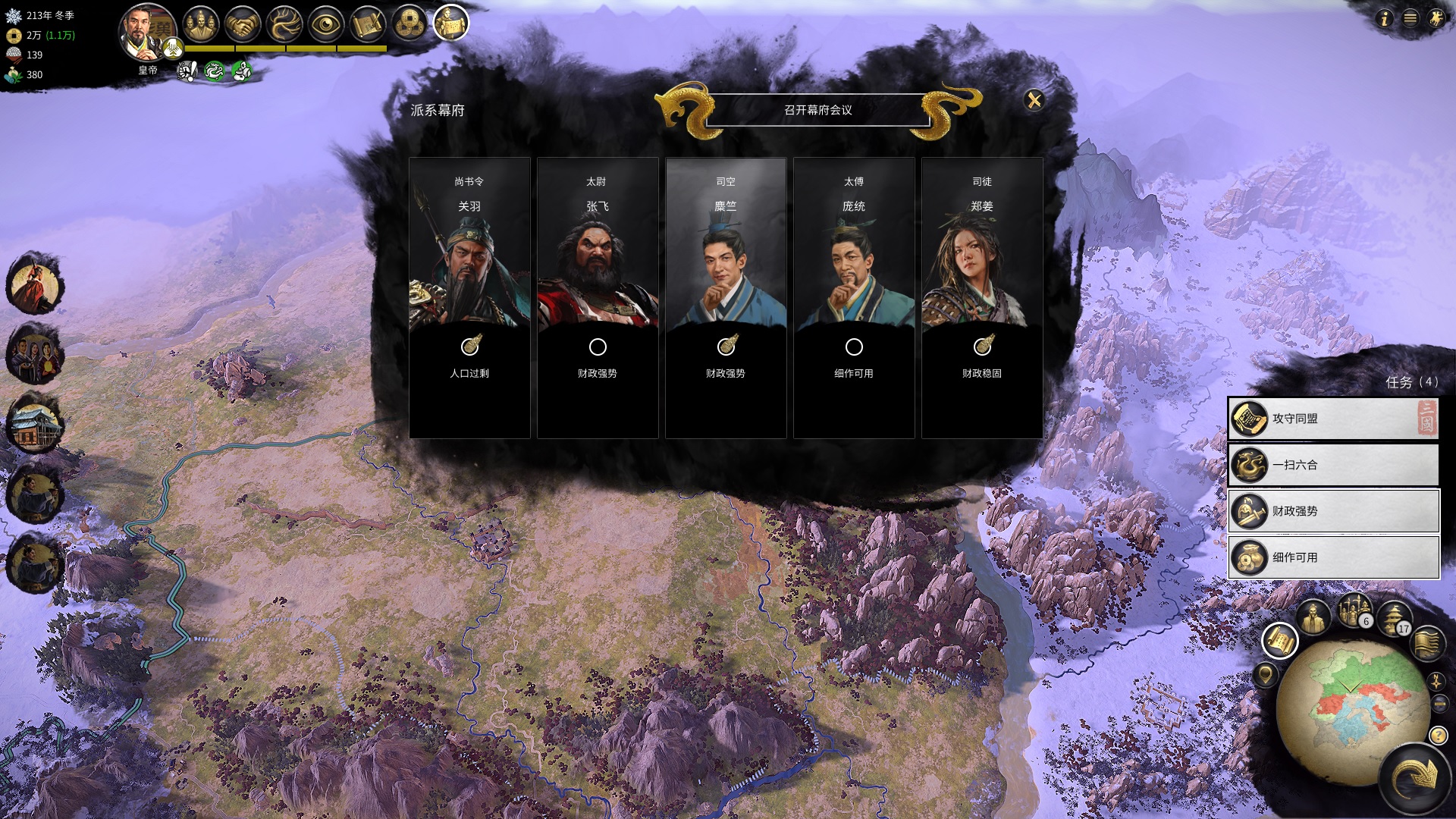 全面战争steam三国新手入门攻略,全面战争三国新手怎么上手