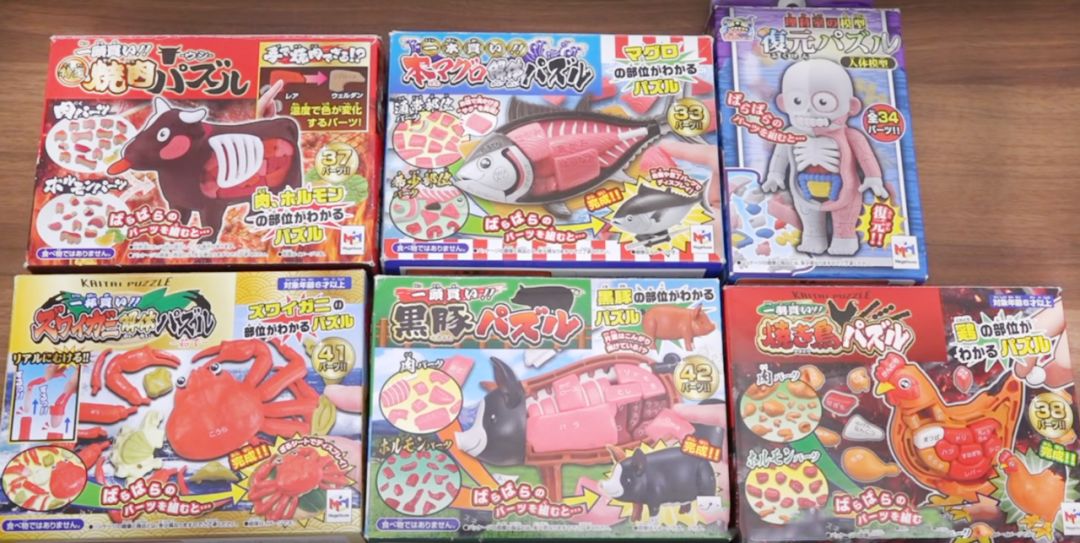 全网最有脑洞的玩具,这些奇葩玩具孩子见了都得哭