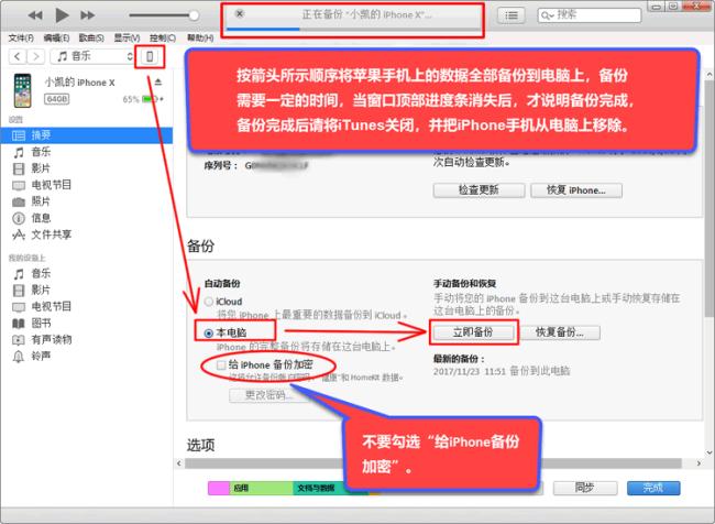 微信聊天记录单独导出word,微信聊天记录怎么导成Word文档