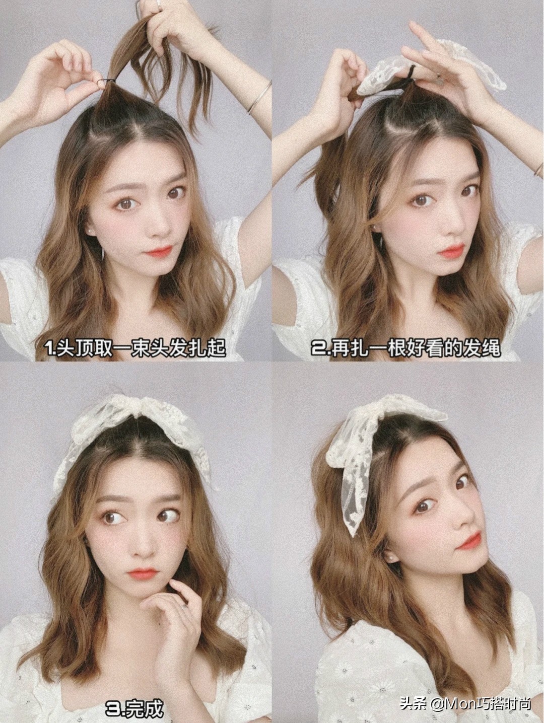 夏天中短发扎发显脸小的教程,夏天短发发型女怎么扎好看
