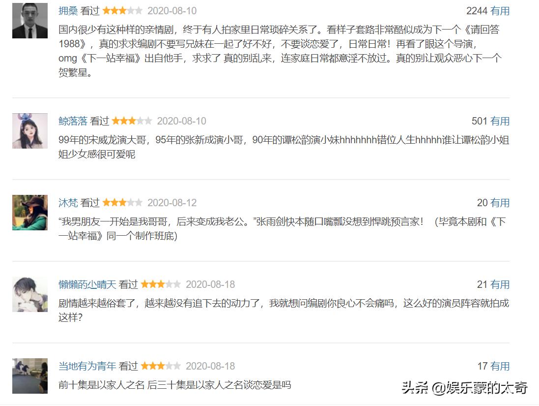 张新成为什么是艺考之神,张新成新戏光芒