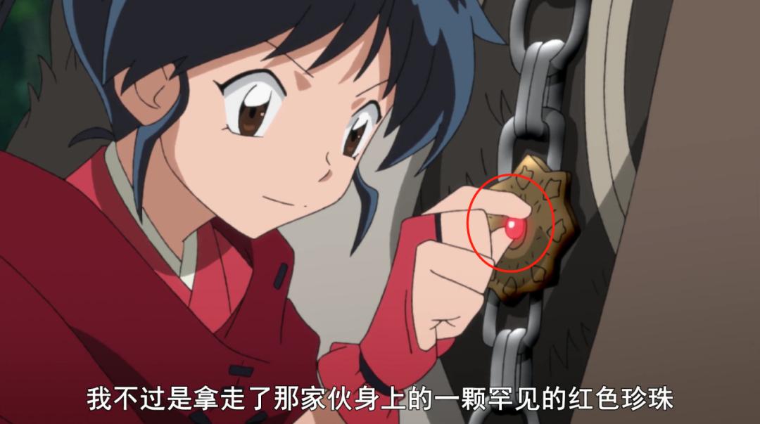 诸叶红色珍珠来源,诸叶是啥