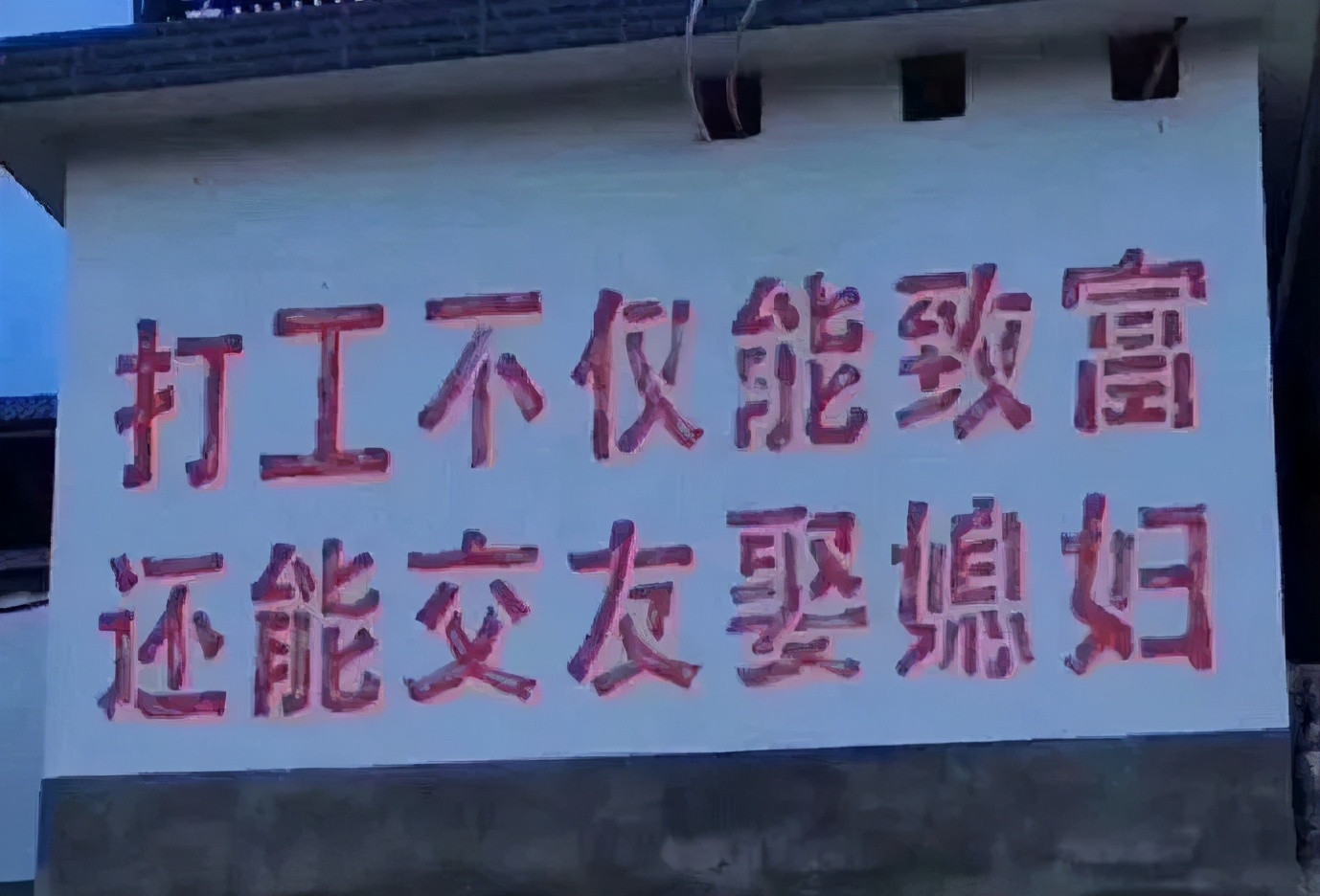 如今的打工人有多难,现在打工人现状