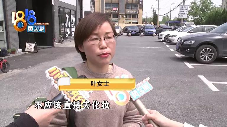 化妆品过敏小孩,孩子化妆过敏起疹子