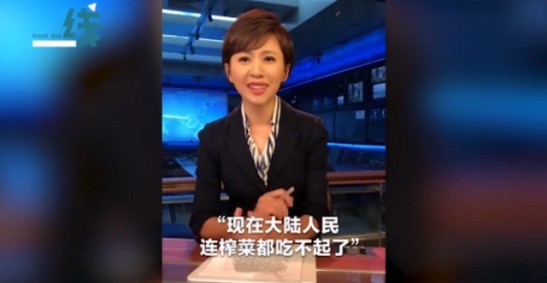 台湾人说我们吃不起茶叶蛋,请台湾同胞吃榨菜跟茶叶蛋