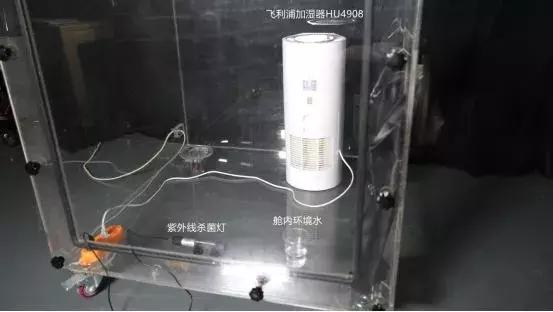 飞利浦HU4908加湿器,飞利浦4908