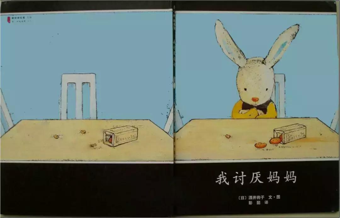 妈妈，午睡时有人向我求~婚~