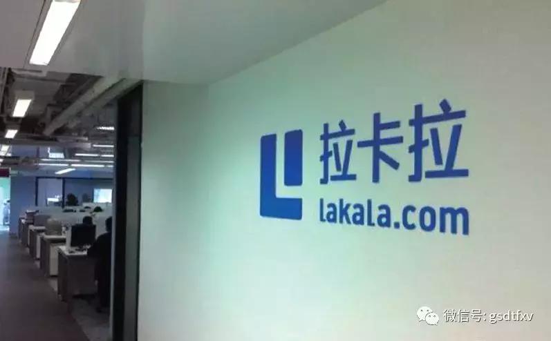 拉卡拉支付公司排名,拉卡拉的支付公司是哪家