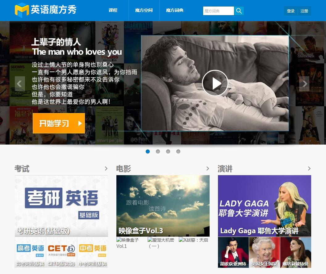 让你收入翻五倍的7个自学网站,零基础自学月入过万的工作