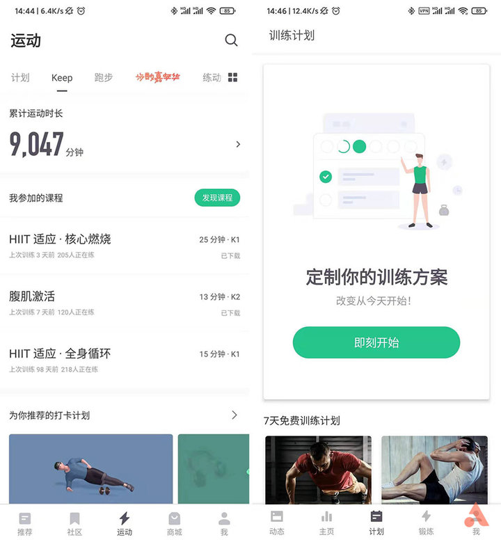 腾讯视频、微博、B站……这些App的国际版会比国内版好用多少?