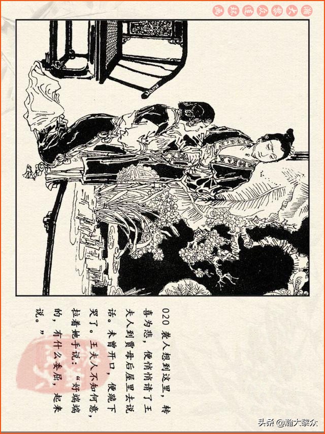 瀚大黎众连环画免费阅读在线,瀚大黎众连环画西游记40册