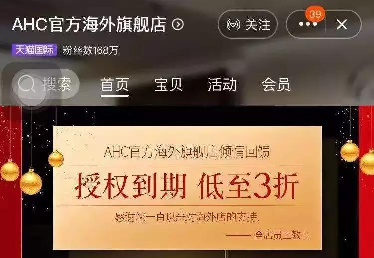 完蛋了,代购:国家正式出手,元旦开始实施,朋友圈一片鬼哭狼嚎