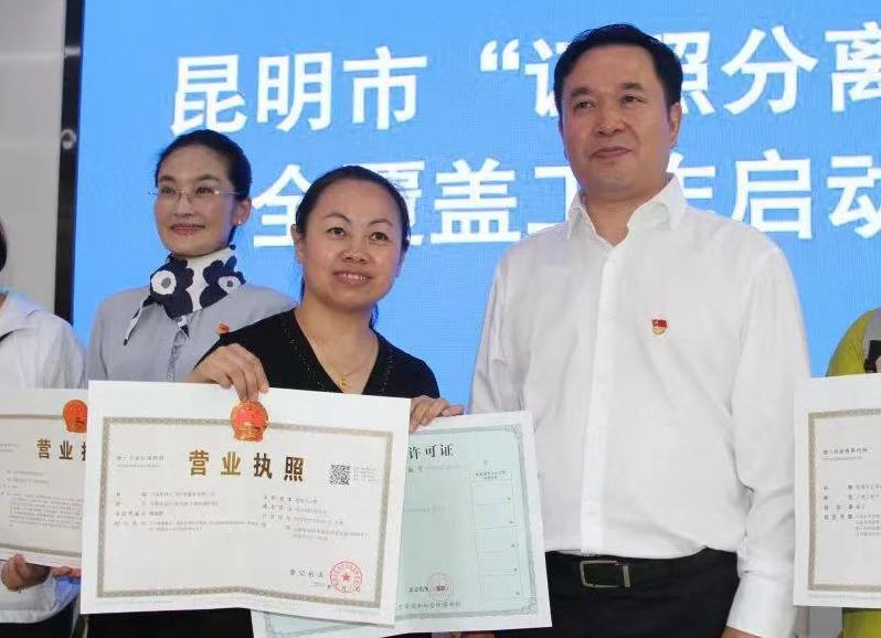 昆明办理营业执照都需要哪些资料,昆明办理营业执照需要哪些材料