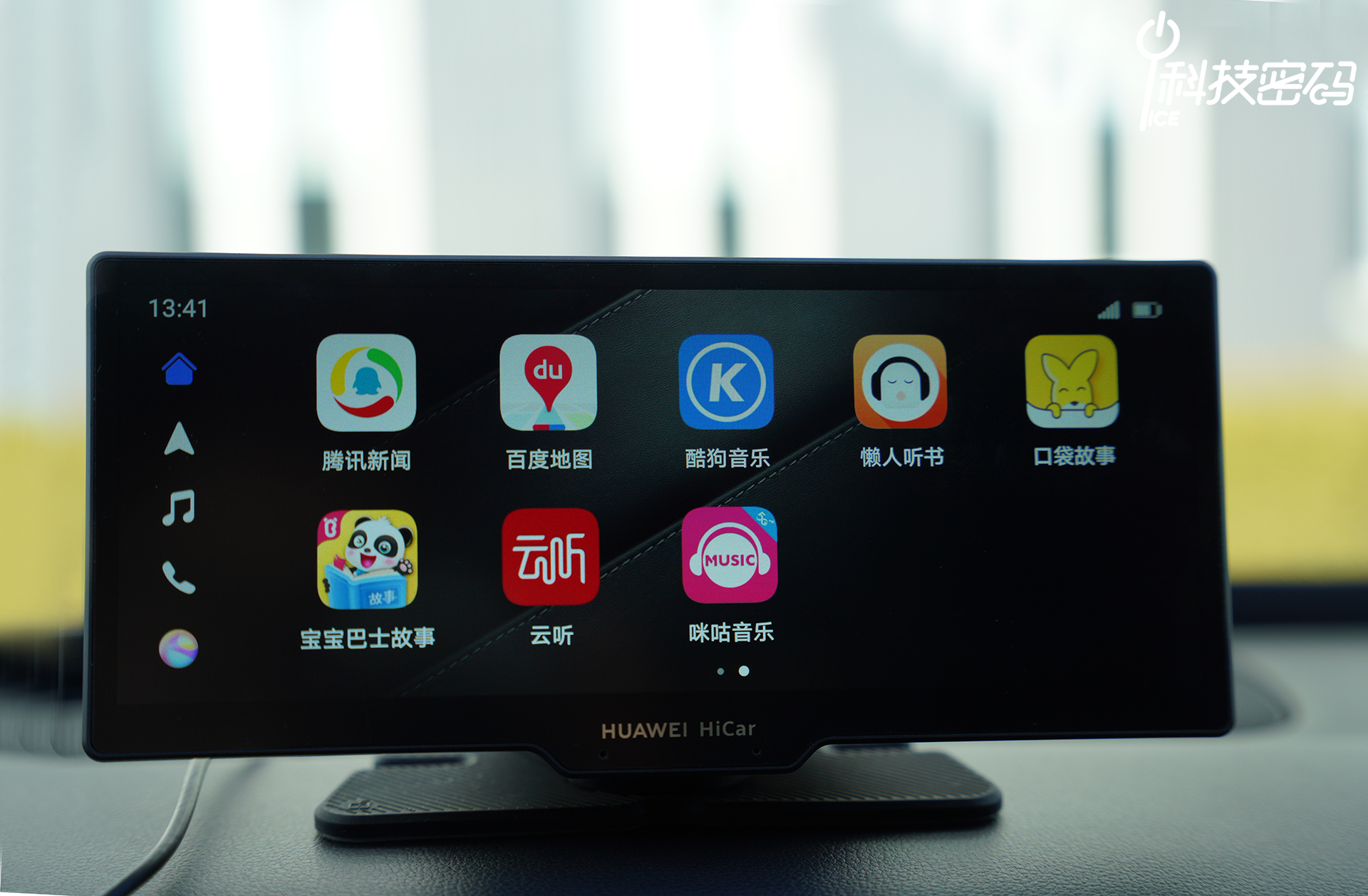 华为智选车载智慧屏系统如何更新,华为智选车载智慧屏有adas功能吗