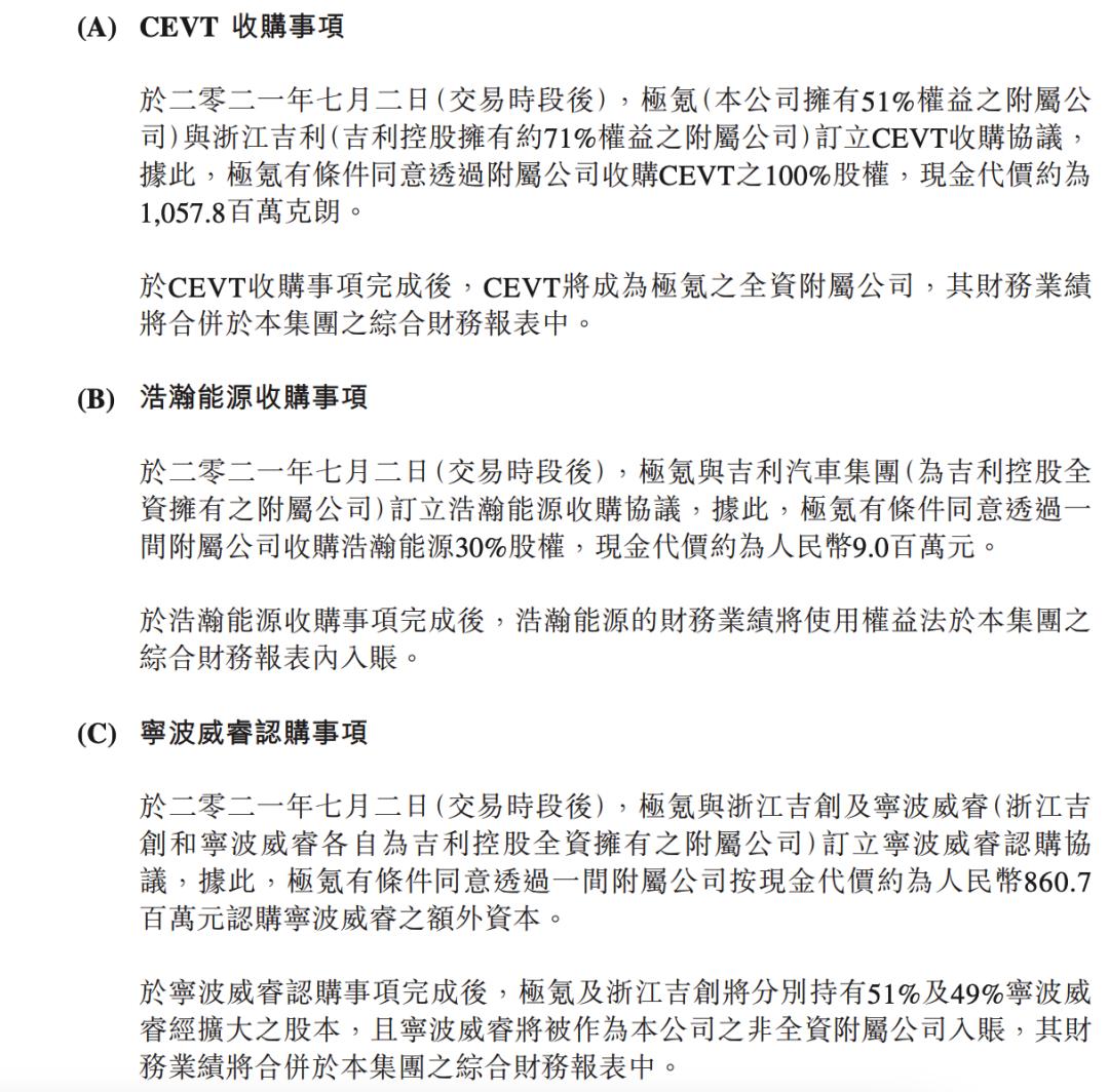 可怕的极昼,极氪特点