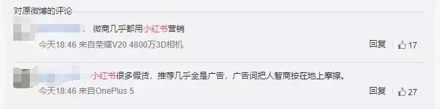 小红书下架违规医美笔记事件,黑医美小红书事件