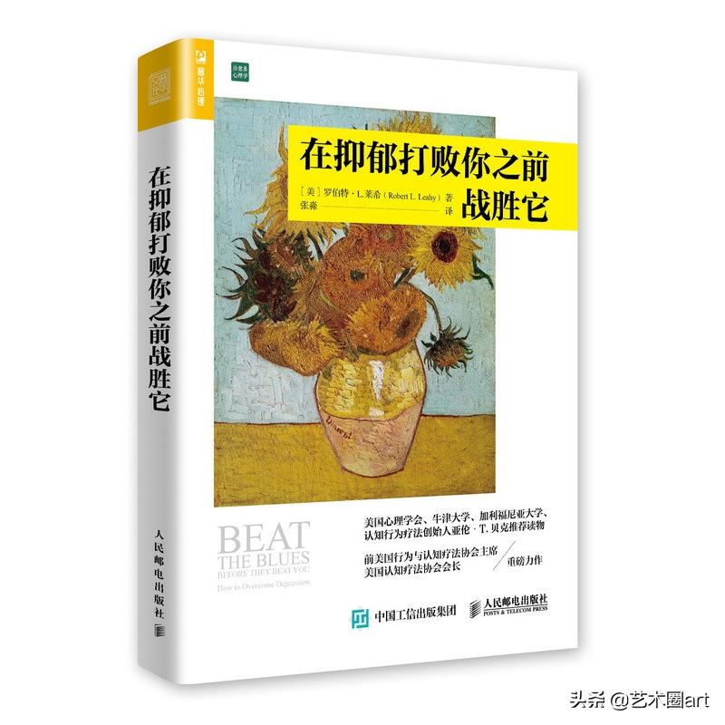 宅家憋出病,宅在家里憋得难受