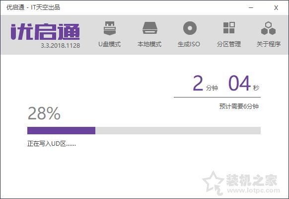 如何重装windows10电脑系统教程,电脑重装系统win10一键安装教程