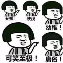 粤语简单出门用语,出门话粤语对白