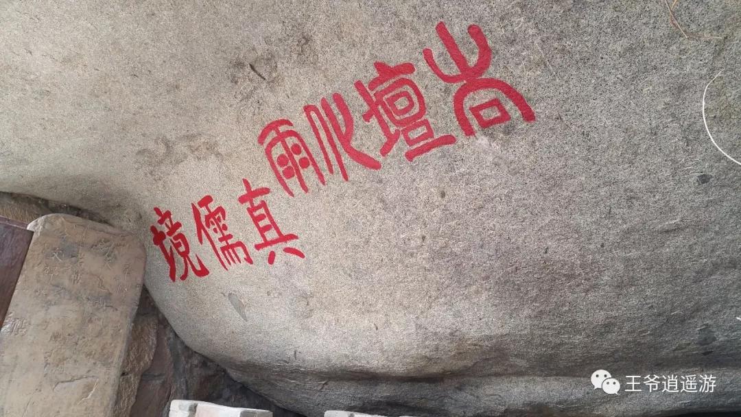 邹城峄山石头怎么形成的,峄山的石头是怎么形成