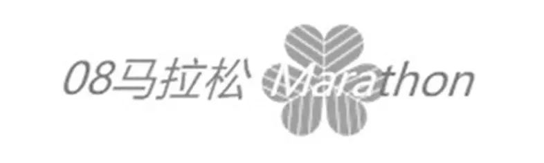 绗涗笢鑷诲搧浜戞箹鍗侀噷,绗涗笢鑷诲搧