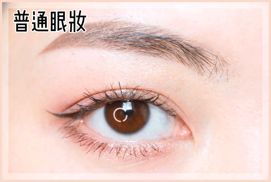 了这个大眼妆，出门被误认为是Lisa