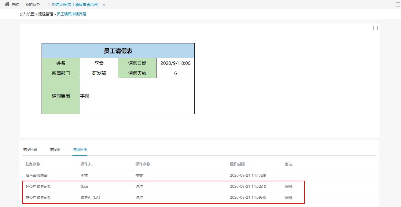 smartbi开发操作手册,smartbi企业版