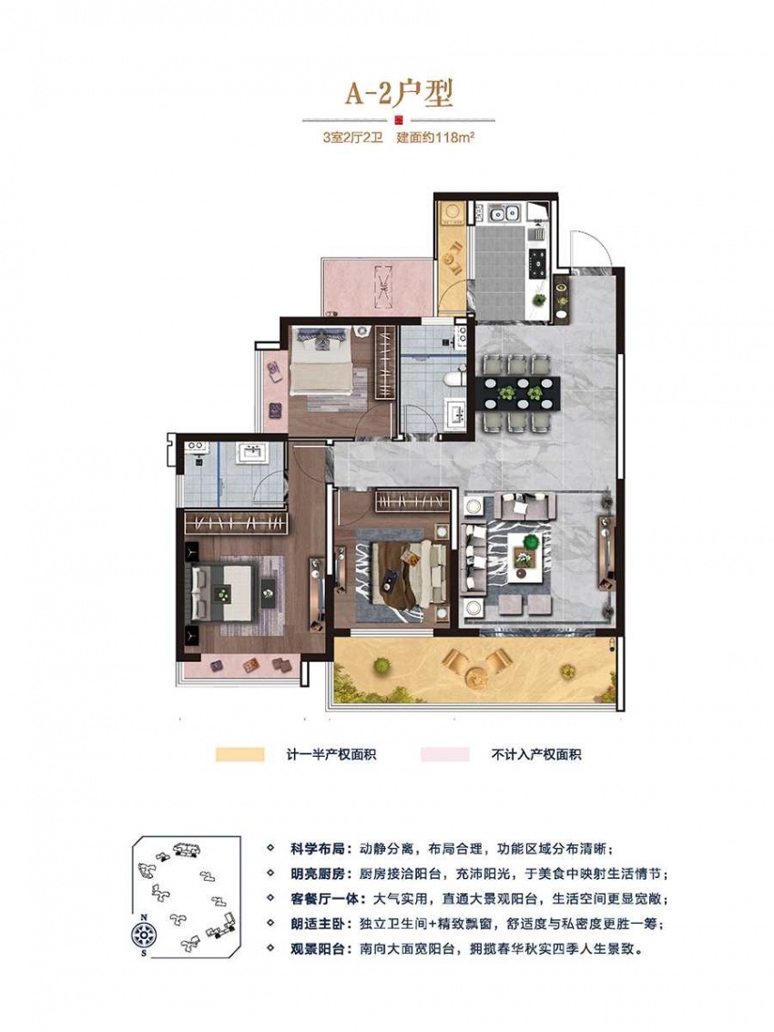长沙湘江北路好房测评,长沙长郡旁最好的楼盘