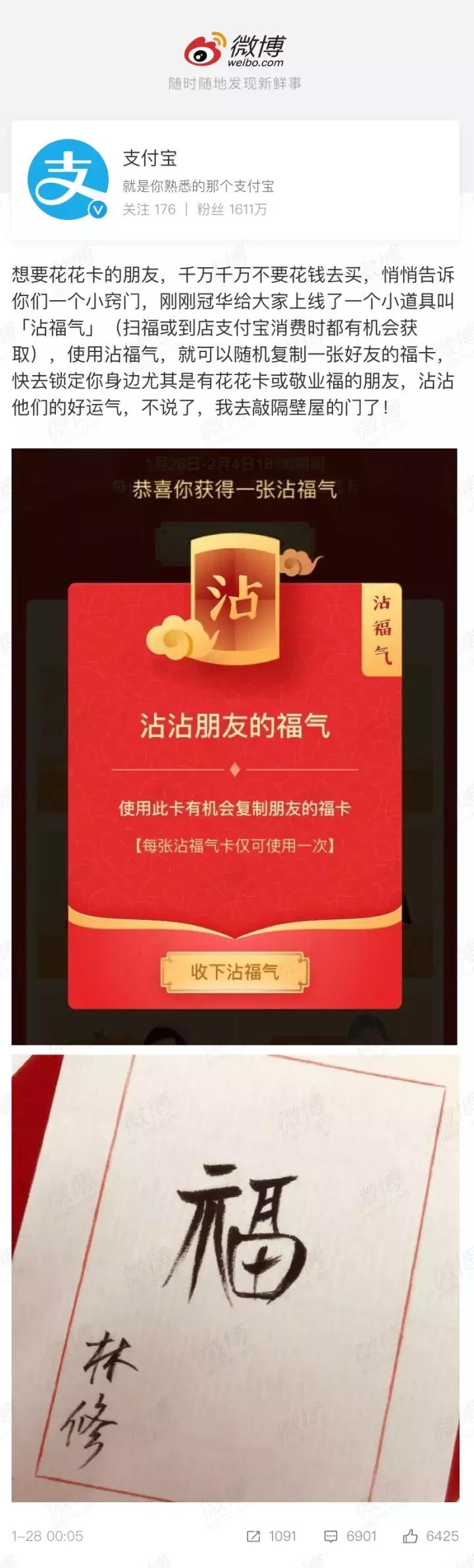 “五福”没集全?不要急,康熙、乾隆……都来帮你,最后一个你万万想不到哈哈哈……