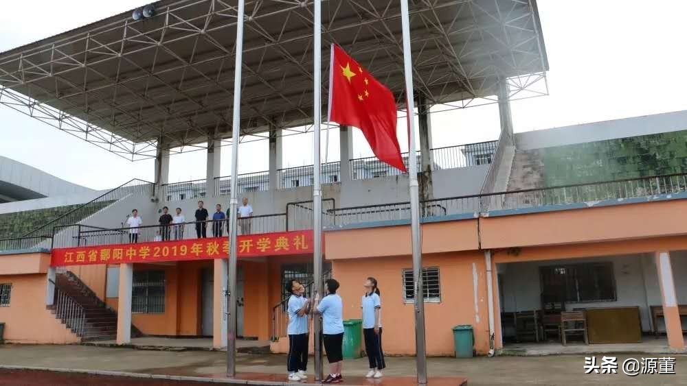 鄱阳一中和上饶中学哪个更好,江西鄱阳中学招生简章