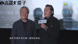 我们家涂们老爷子，牛！