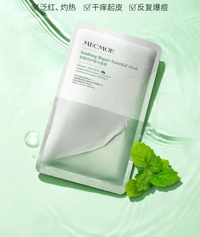 mecmor黑金面膜怎么样,名膜壹号最新面膜