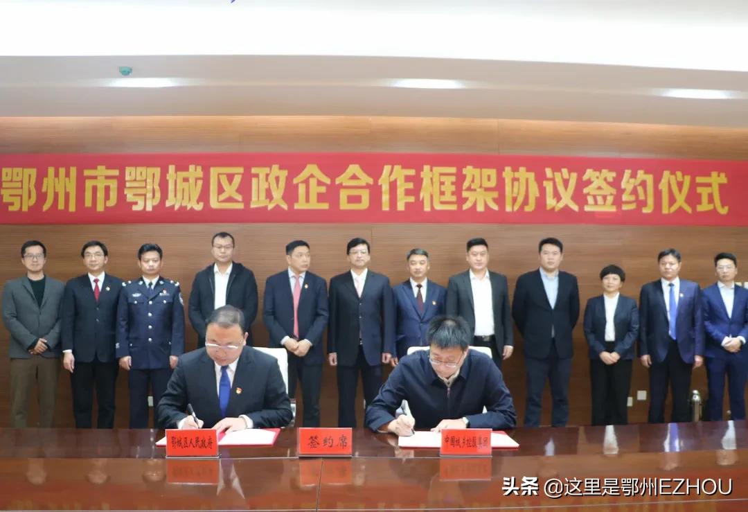 快看,又有顶级合伙人加盟鄂城