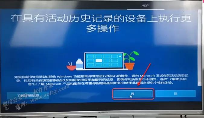 软件安装管家u盘安装win10教程,windows10u盘一键安装教程