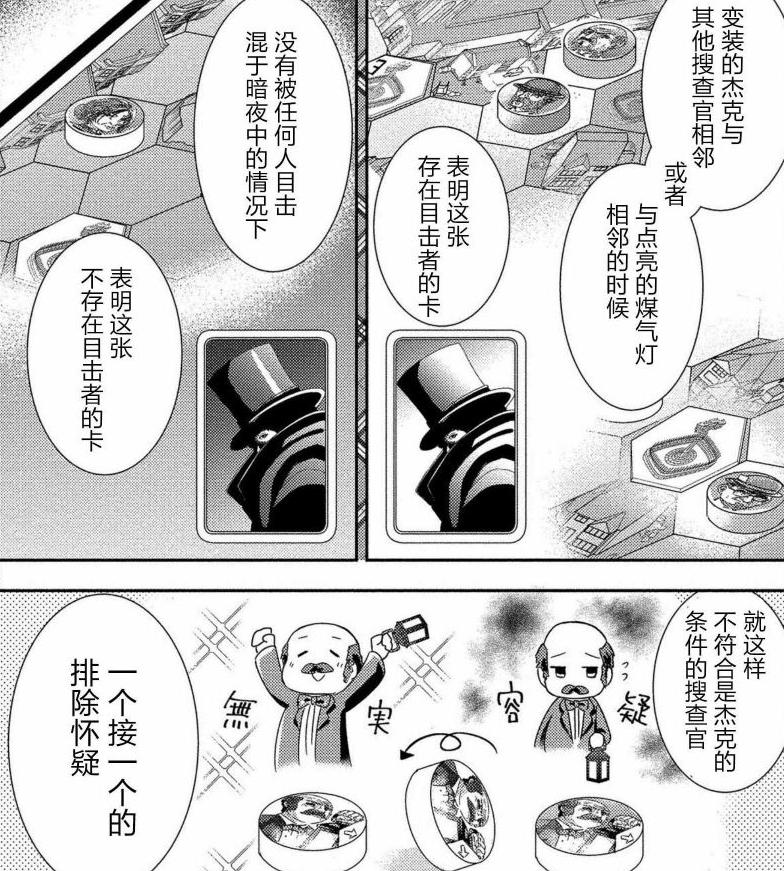 第一次玩桌游体验,一个人玩桌游怎么玩得开心