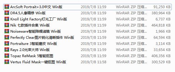 ps常用的几款插件,ps各种插件和功能学习