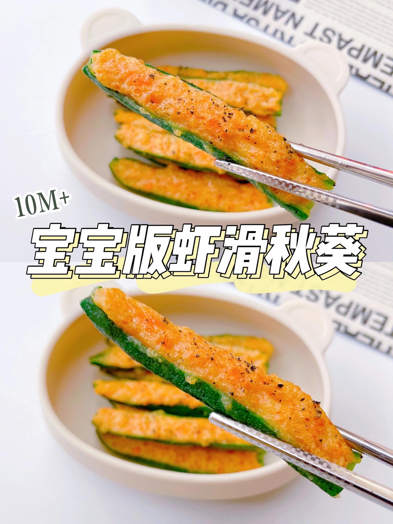 3岁宝宝上火了吃什么辅食,宝宝3岁消化不好吃什么辅食