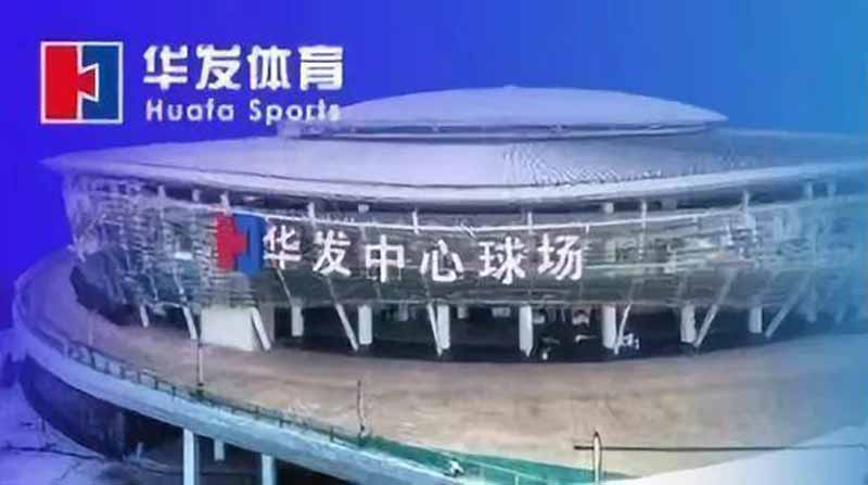 珠海产业博览会,首届体博会亮点