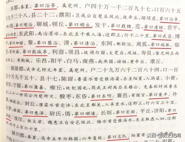 历史上如何评价王莽的呢,王莽评价历史